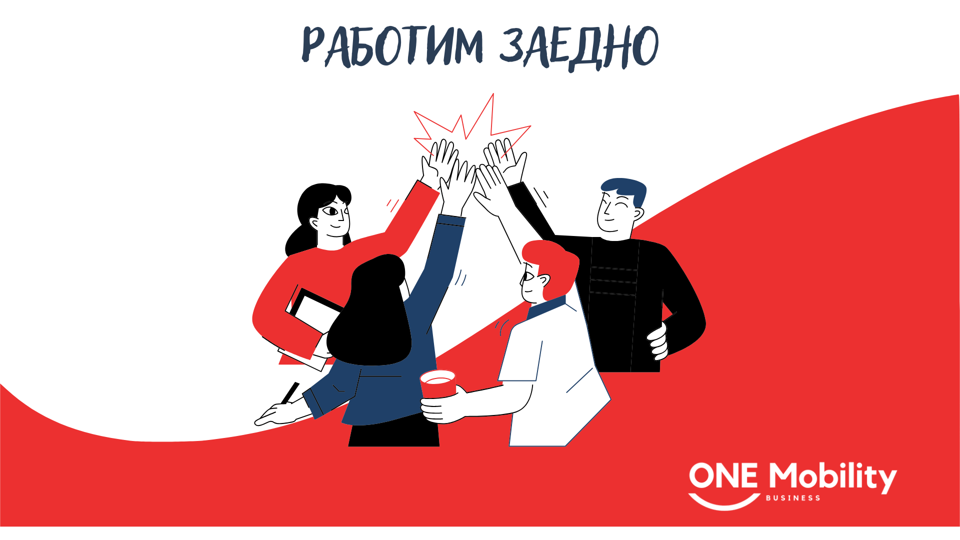 Partners